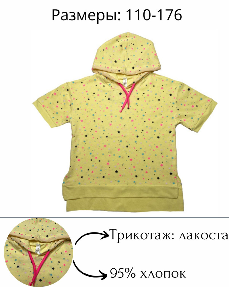 Футболка DIFA #1