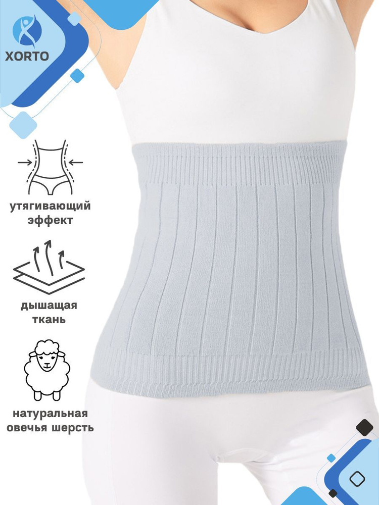 Бандаж согревающий, пояс лечебный из овечьей шерсти, корсет ...
