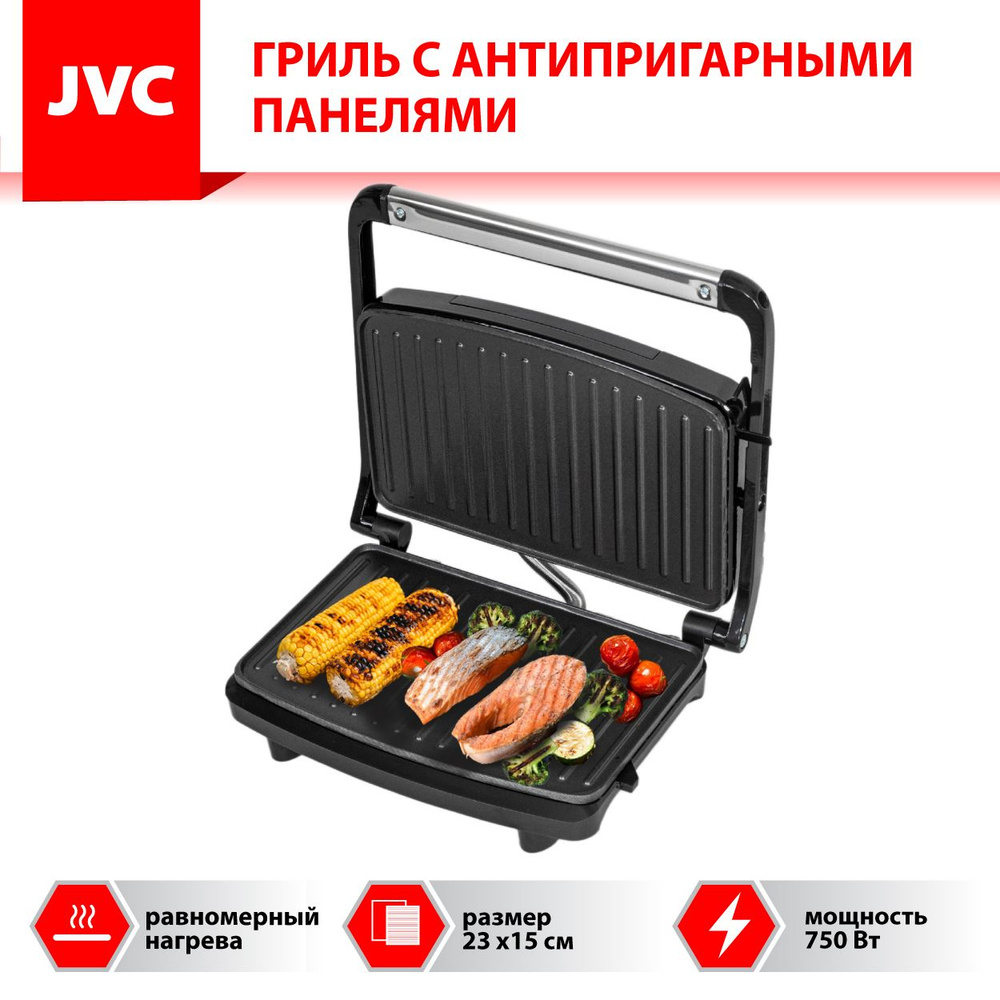 Компактный мини-гриль электрический для дома JVC JK-MB025 с антипригарными  панелями 23 на 15см, автоматический температурный контроль, 750 Вт