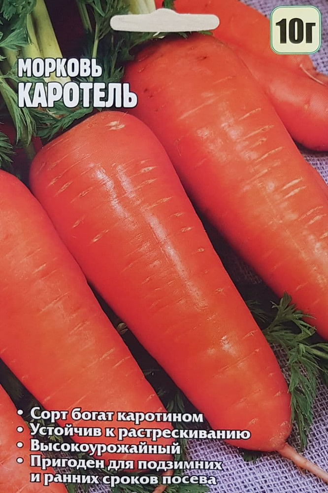 Семена #1