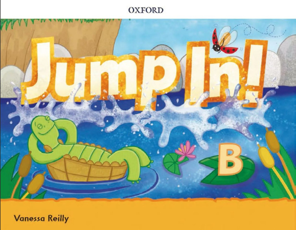 Jump in! В Classbook #1