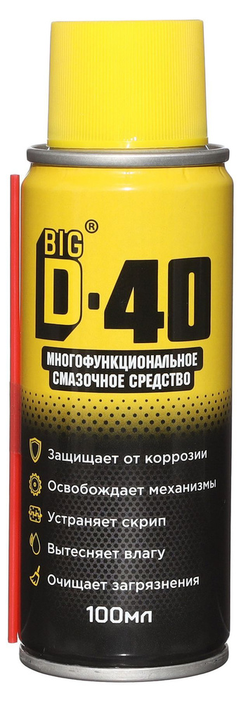 BigD-40 Смазка Универсальная, 100 мл, 1 шт. #1