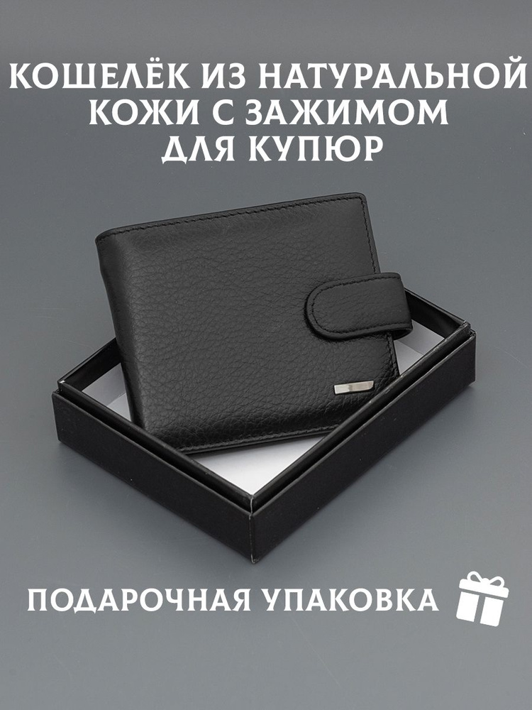 Портмоне - купить с доставкой по выгодным ценам в интернет-магазине ...