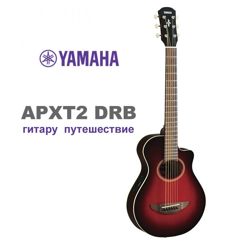 Yamaha Электроакустическая гитара Yamaha APXT2 6-струнная, корпус Ель 3/4  #1