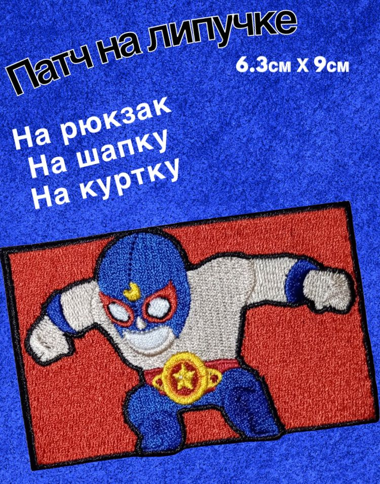 Патч , Нашивка на липучке #1