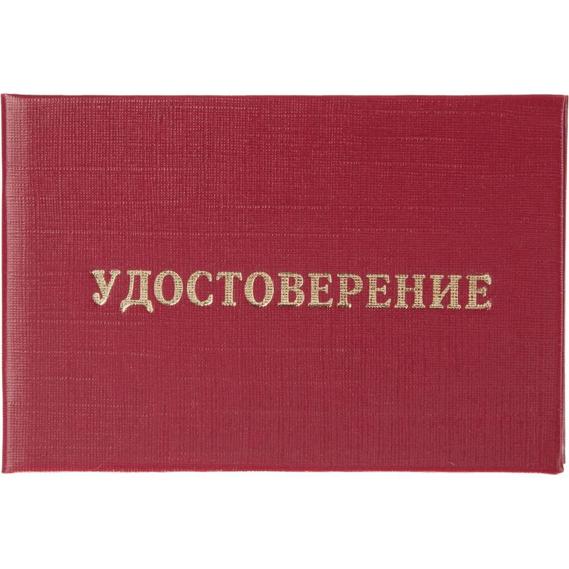 Бланк документа #1