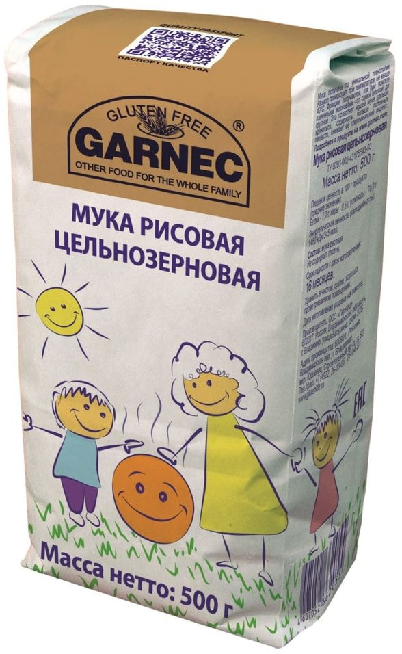 Мука Garnec Рисовая цельнозерновая без глютена 500г - купить с ...
