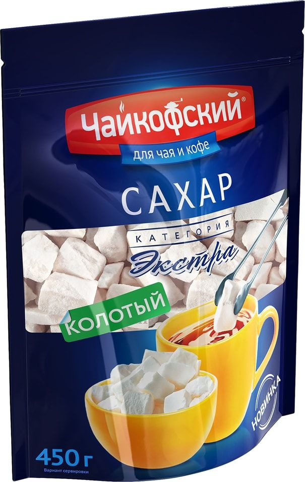 Сахар Чайкофский Экстра колотый 450г х 3 шт #1