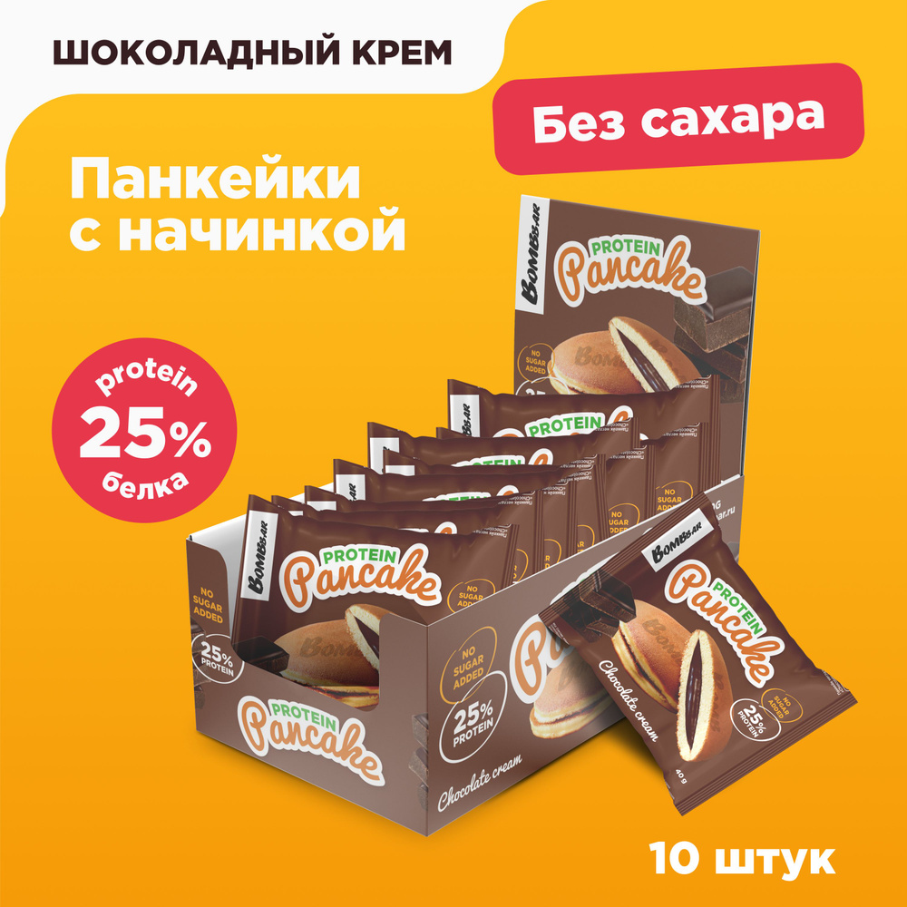 Bombbar Protein Pancake Протеиновые панкейки с начинкой без сахара ...