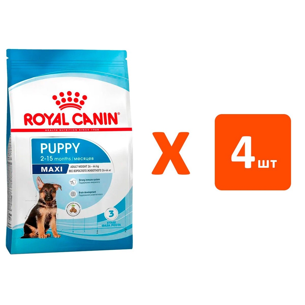 Сухой корм ROYAL CANIN MAXI PUPPY для щенков крупных пород (3 кг х 4 шт) -  купить с доставкой по выгодным ценам в интернет-магазине OZON (834751619)