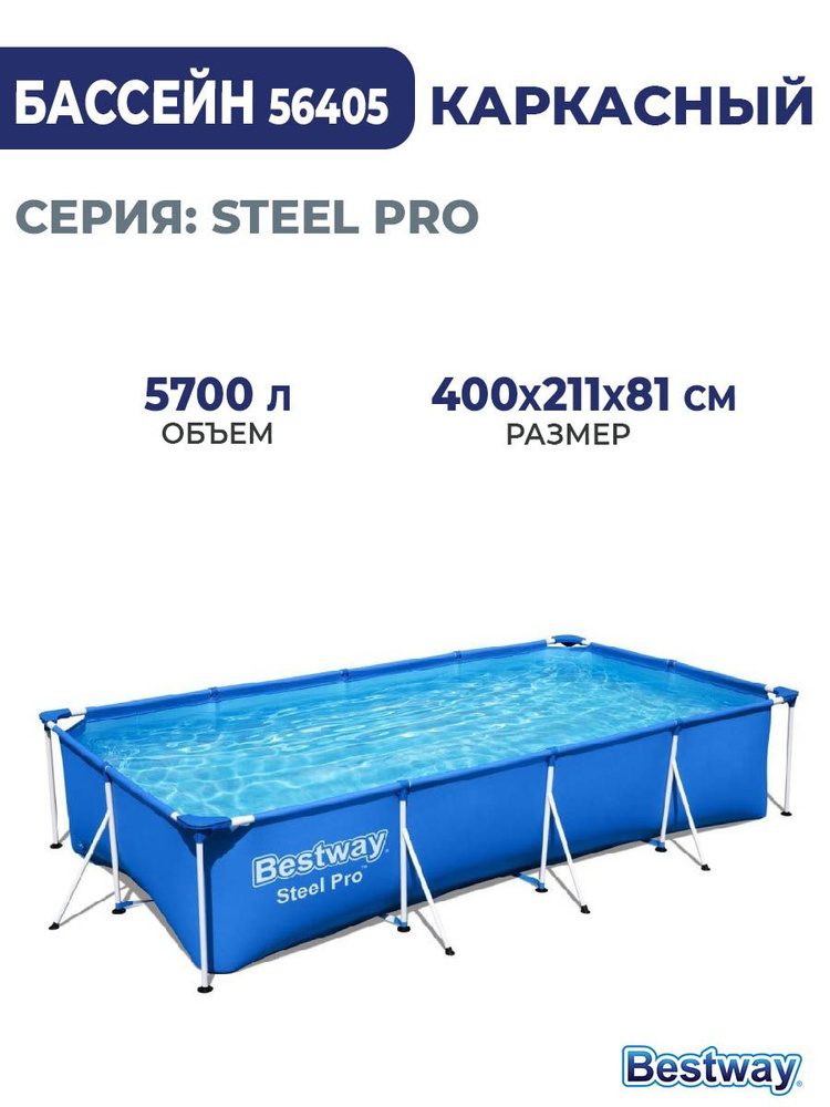 Bestway раскладная кровать bestway 68065 bw