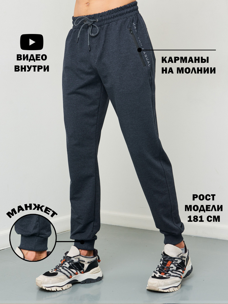 Спортивные модели BOSS