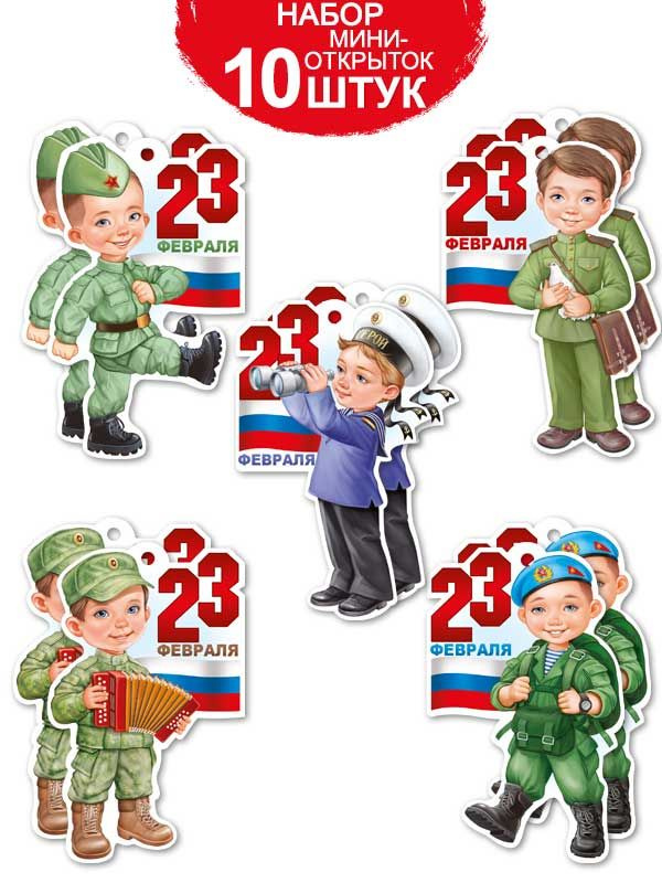 Открытка #1