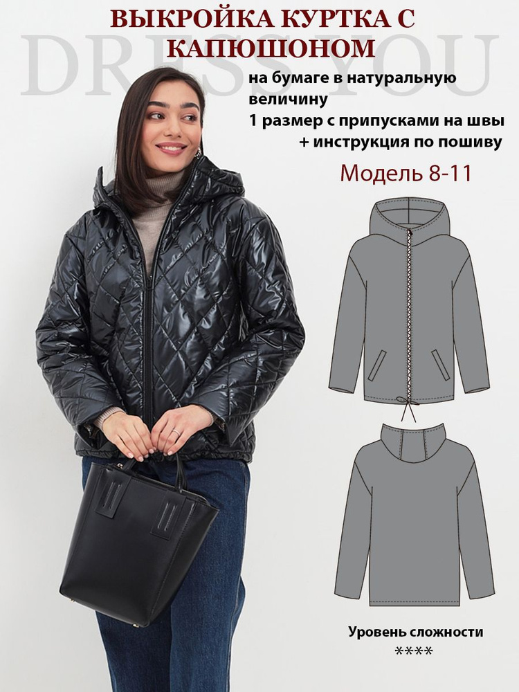 Выкройка женской куртки WP120919