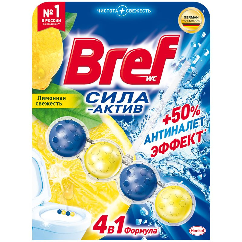 Bref, Подвесной блок для унитаза Сила-Актив, лимонная свежесть, 50 грамм, блистер  #1