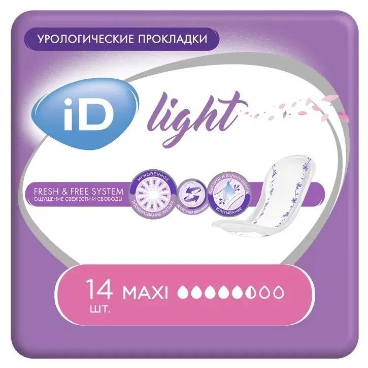 Урологические прокладки iD Light MAXI упаковка 14 штук - купить с ...