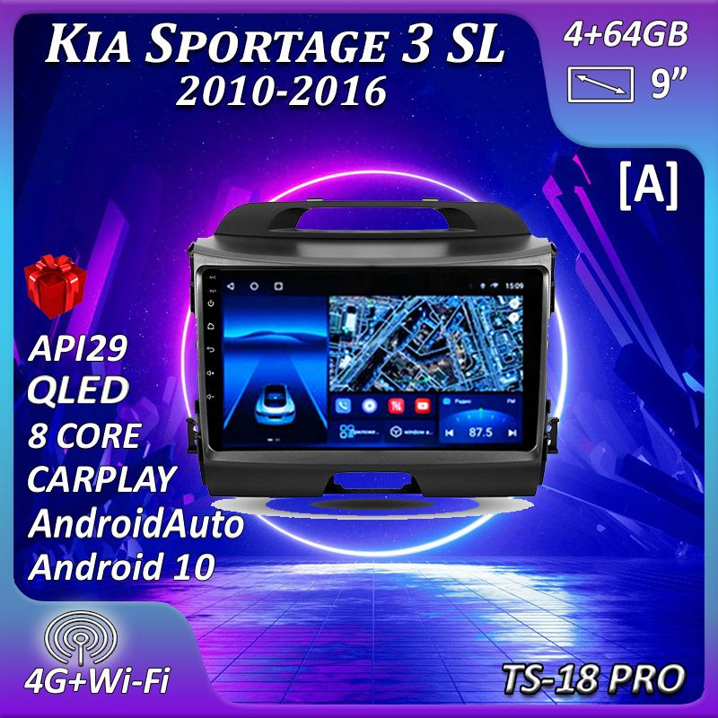 Штатная магнитола Multimedia Factory TS18PRO/4+64GB/Kia Sportage 3 SL/ Kia Sportage 3/ Киа Спортейдж #1
