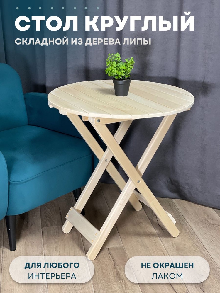 Мебель для бани и сауны из дерева - купить скамейку, стол, полки для парной в Москве| пластиковыеокнавтольятти.рф