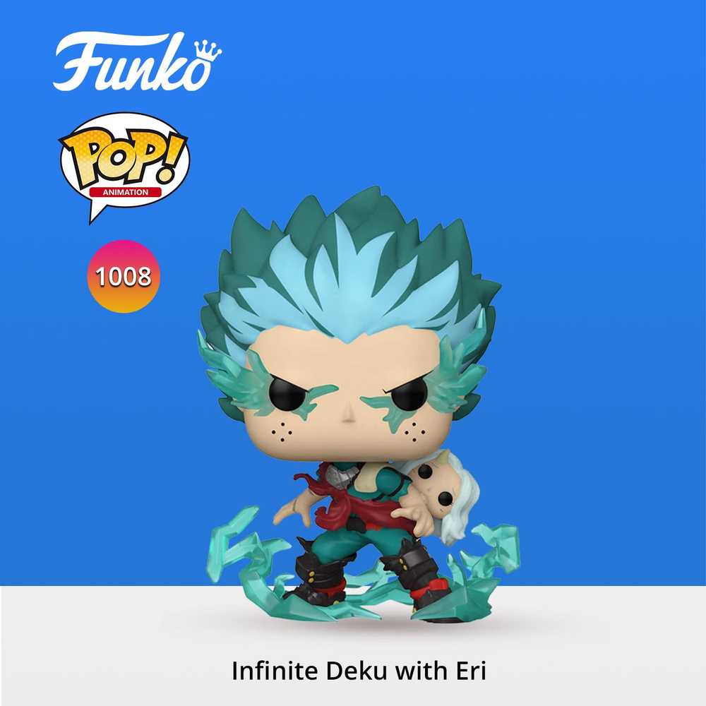 Фигурка Funko POP! Animation My Hero Academia Infinite Deku with Eri (1008) 51933 #1