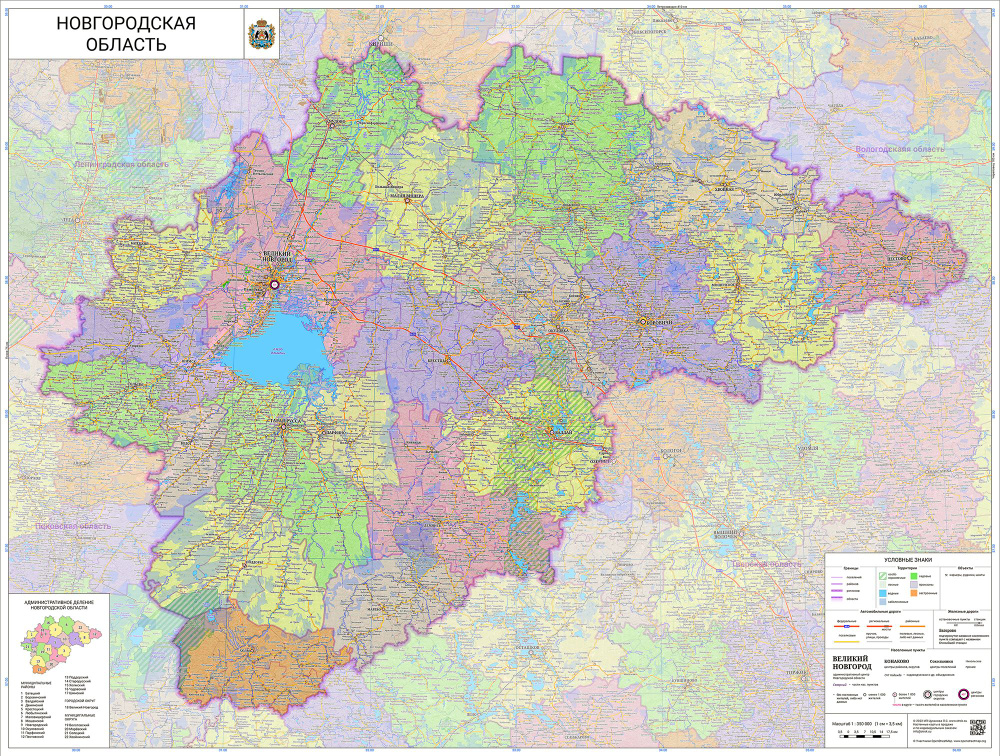 настенная карта Новгородской области 119 х 90 см (на холсте)  #1