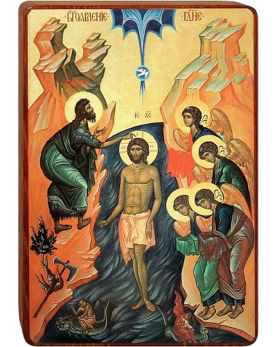Икона на деревянной основе Спасителя "Крещение Господне" (10х14 см).  #1