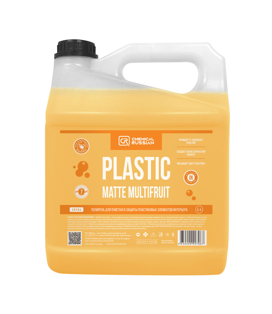 Полироль для пластика авто - Plastic Matte Multifruit, 4 л, Chemical Russian, матовая полироль для пластика #1