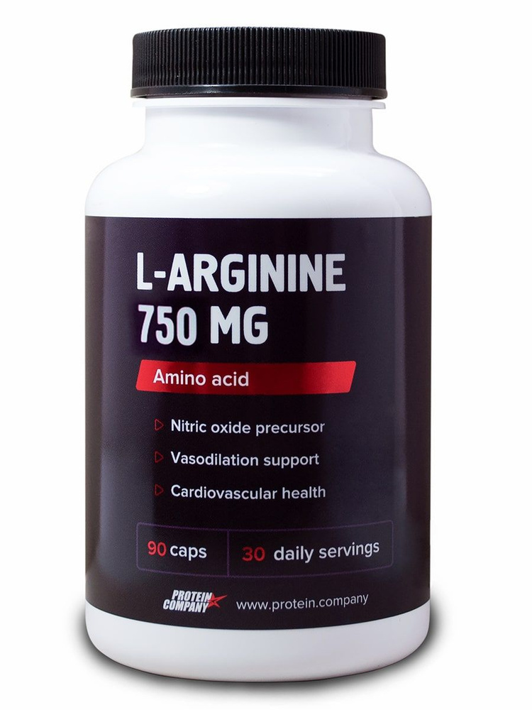 Аргинин 90 капсул по 750 мг. Спортивное питание, аминокислоты, для набора мышечной массы, 30 порций. L-Arginine — купить в интернет-магазине OZON с быстрой доставкой