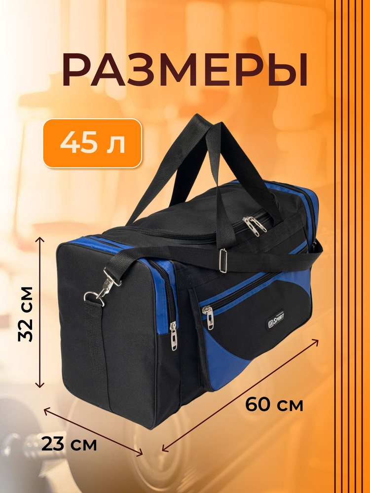 DINIKMA Сумка спортивная сумка - купить с доставкой по выгодным ценам в ...