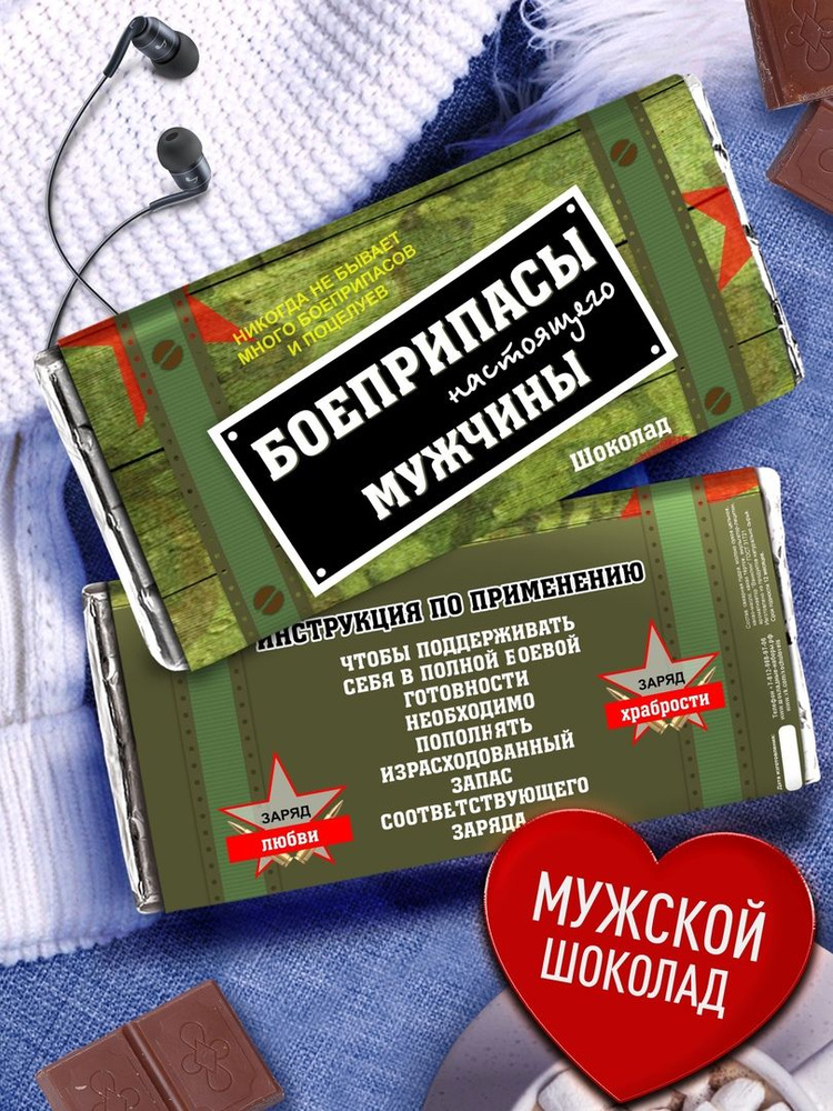 Что подарить парню на месяц отношений: от недорогих подарков до необычных презентов