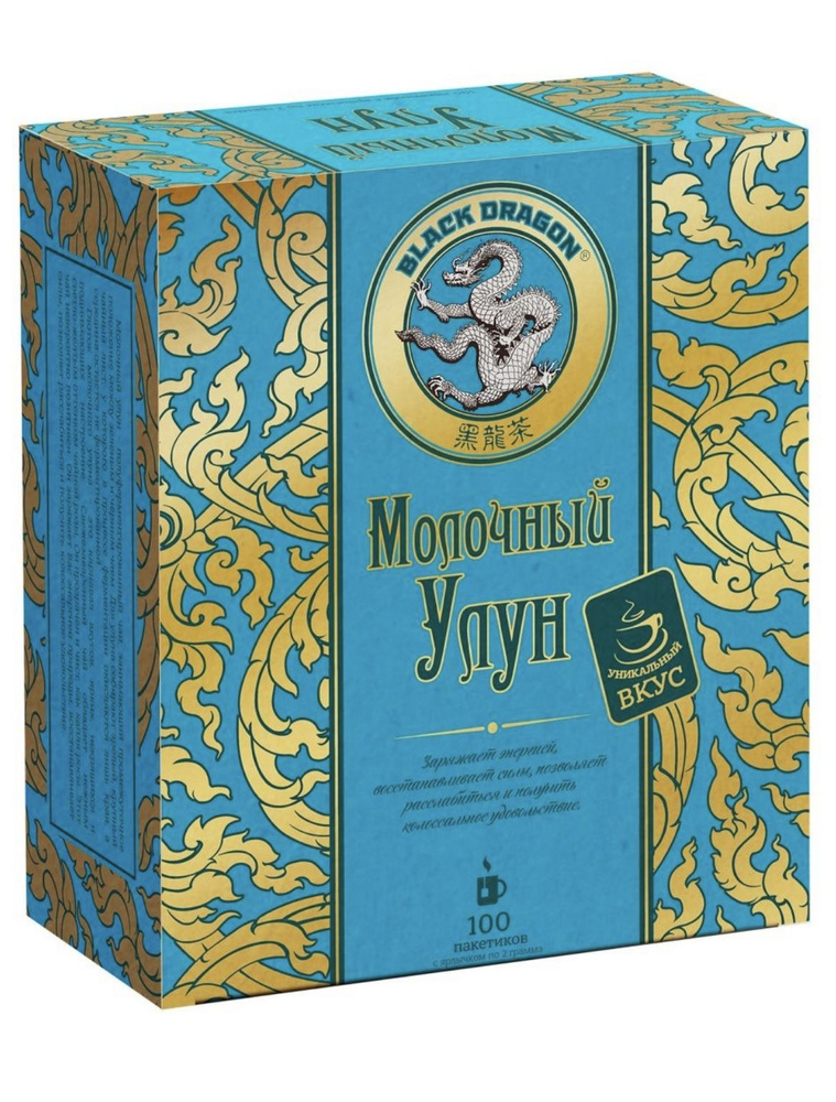 Чай зеленый Черный дракон Молочный улун 100 пакетиков - купить с ...