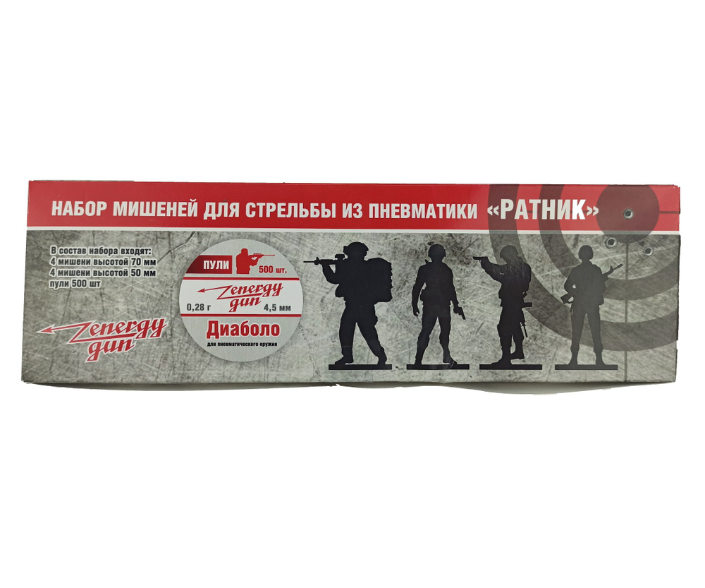 Комплект металлических мишеней Ратник (8 солдат, пули 500 шт.) - купить ...