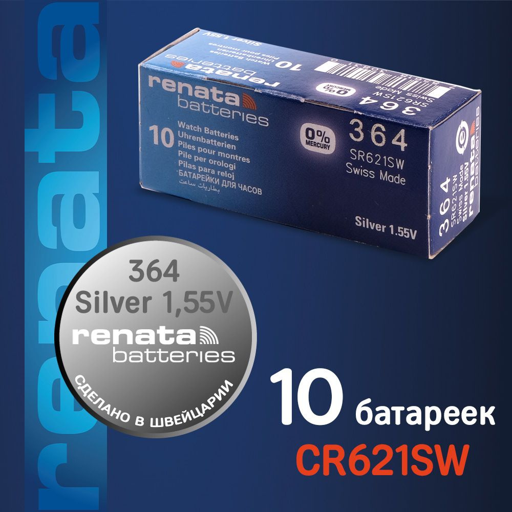 Renata Батарейка 364 (SR60, SR621,SR621SW), Серебряно-цинковый тип, 1 ...