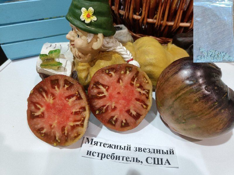 Семена #1
