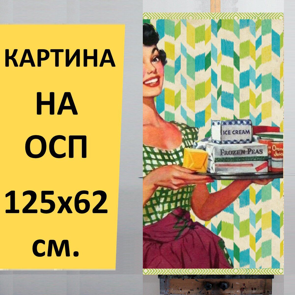 Идеи на тему «Панно» (44) | декупаж, кухня в стиле шебби-шик, декупаж искусство