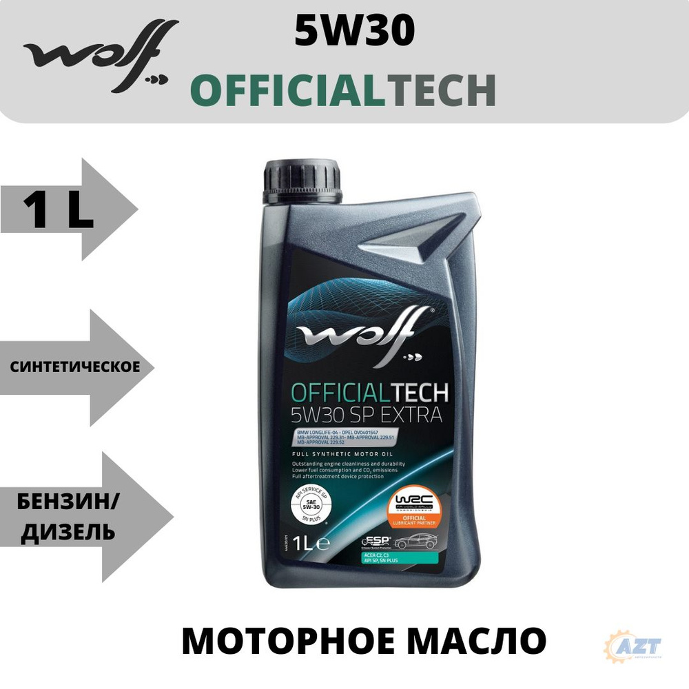 Wolf Масло моторное OFFICIALTECH C3 5W-30 Синтетическое 1 л