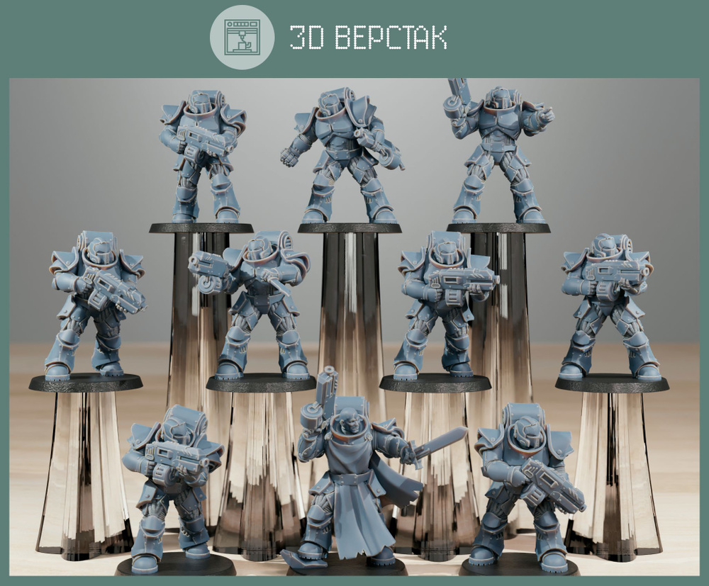 Набор миниатюр Space Marines / Космодесант (под базу 32 мм) - купить с ...