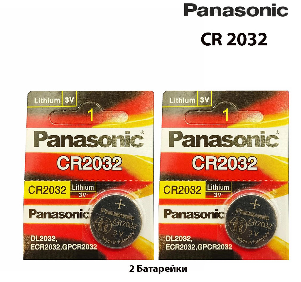 Panasonic Батарейка CR2032, Литиевый тип, 3 В, 2 шт #1