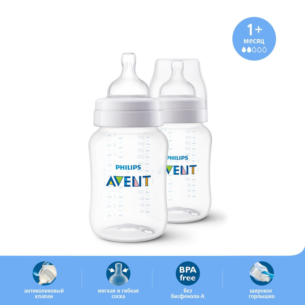 Бутылочка для кормления Philips Avent Anti-colic SCF813/27 от 1 мес, 260  мл, 2 шт