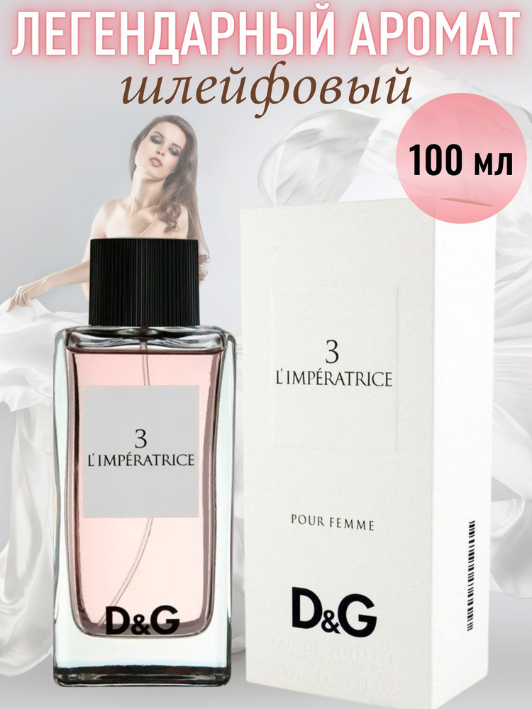 Imperatrice shop dolce gabbana