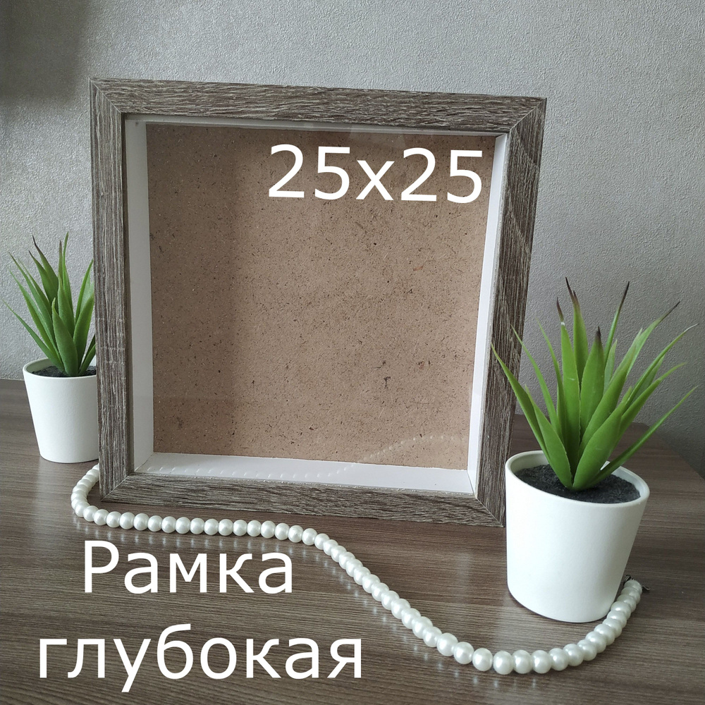 Фоторамка #1