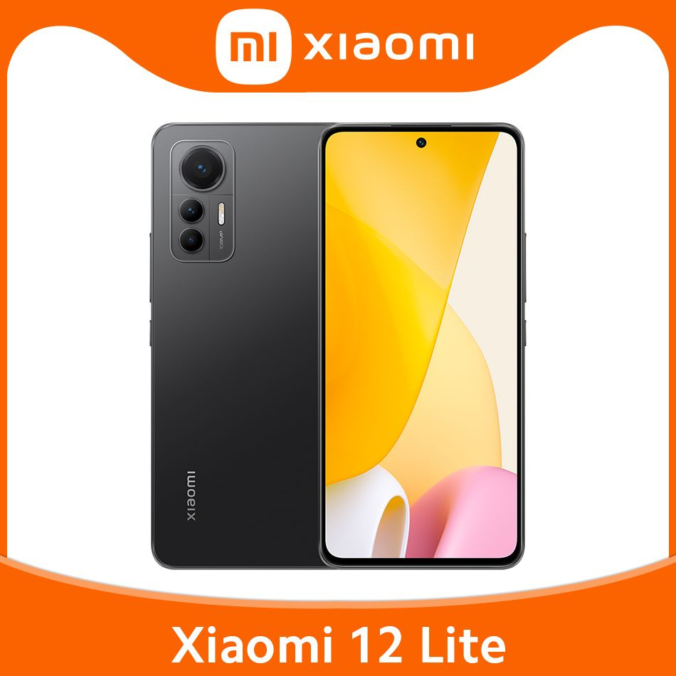 Смартфон Xiaomi 12 Lite - купить по выгодной цене в интернет-магазине OZON  (873567020)