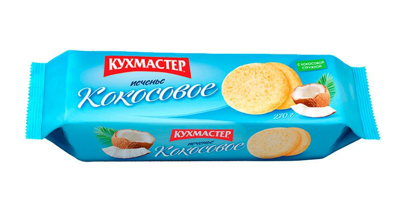 Печенье Кокосовое Кухмастер 270гр #1