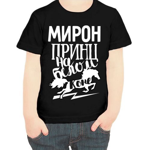 Футболка #1