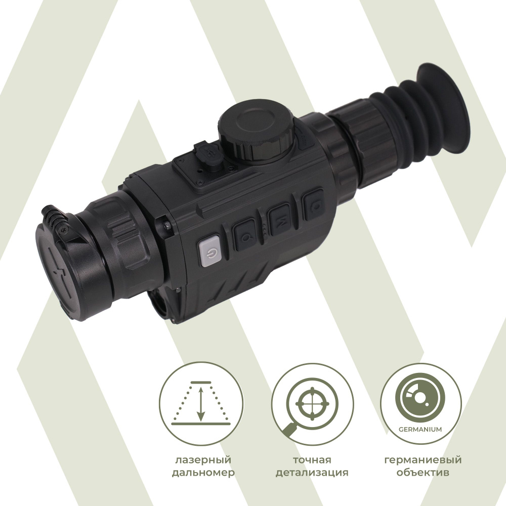 iRay Тепловизионный прицел - купить с доставкой по выгодным ценам в ...