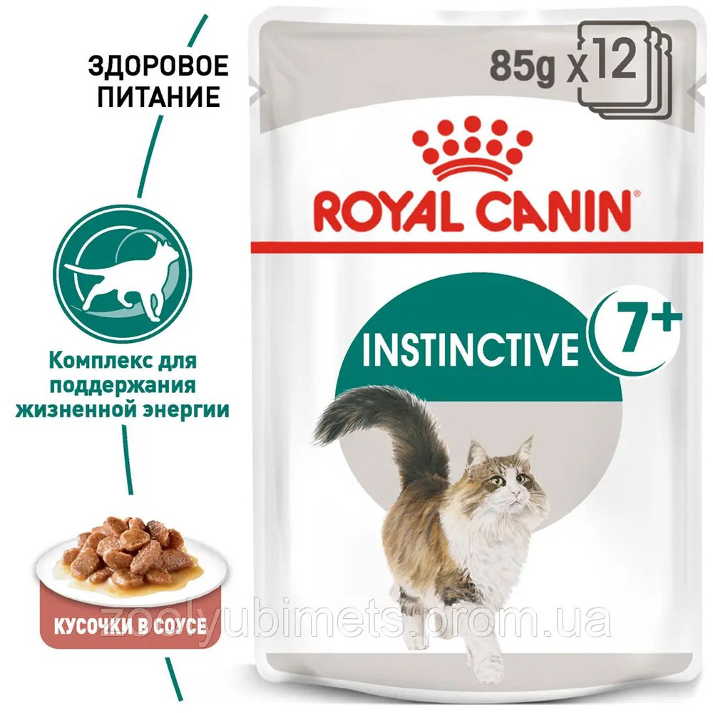 Влажный корм для пожилых кошек Instinctive, соус, 12 х 85 г #1