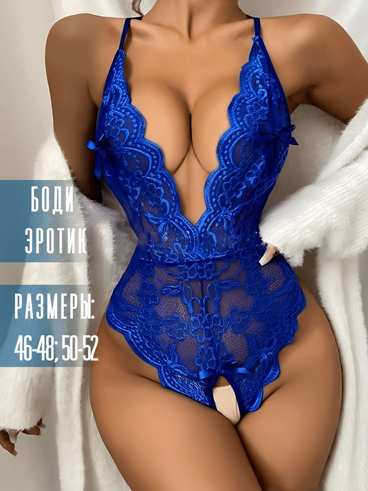Боди FreshSolution #1
