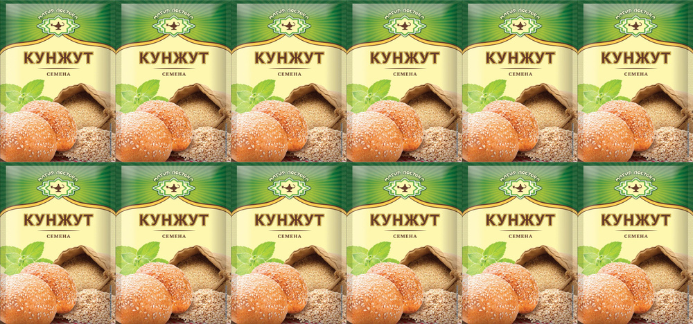 МАГИЯ ВОСТОКА Кунжут 10 г 12 шт #1