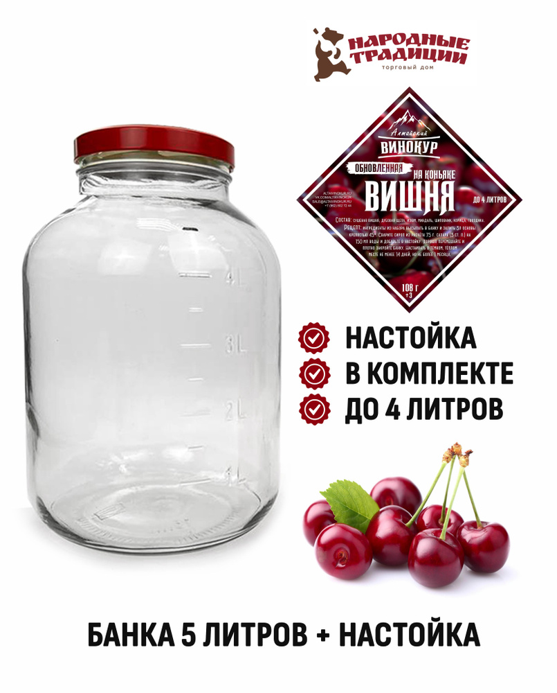 Банка для продуктов универсальная Домашний Продукт, 5000 мл - купить по  выгодным ценам в интернет-магазине OZON (884276527)