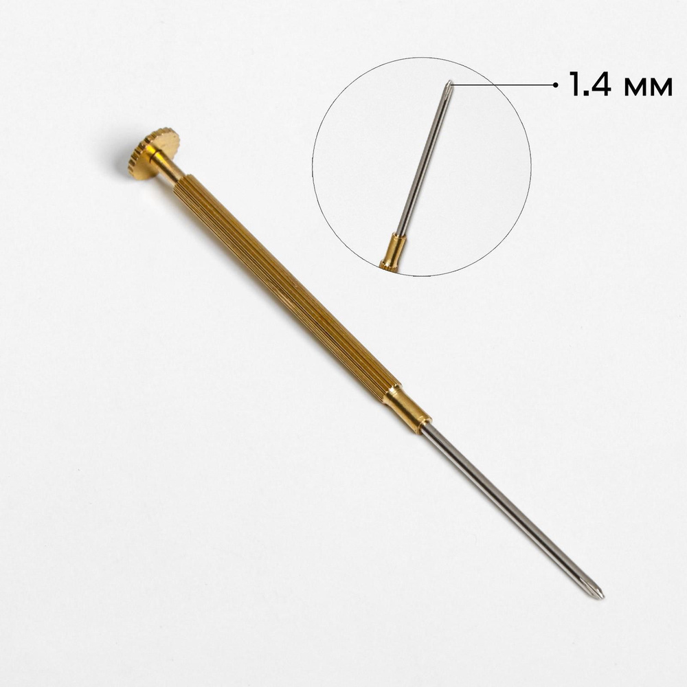 Отвертка крестовая 1.4 мм, инструмент для ремонта часов (точных работ)  #1