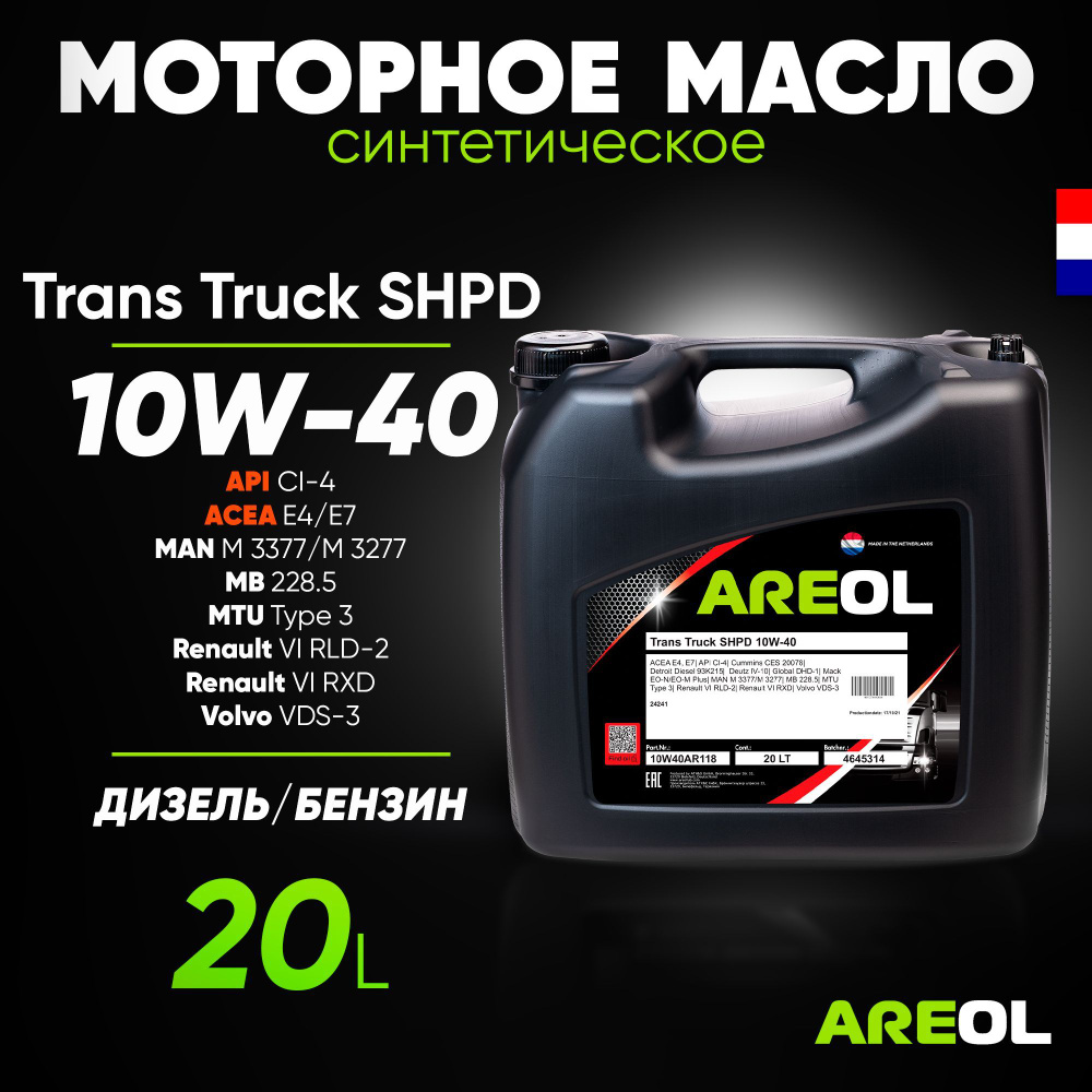 Масло моторное AREOL 10W-40 Синтетическое - купить в интернет-магазине OZON  (888030638)